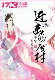 史上最强山贼王